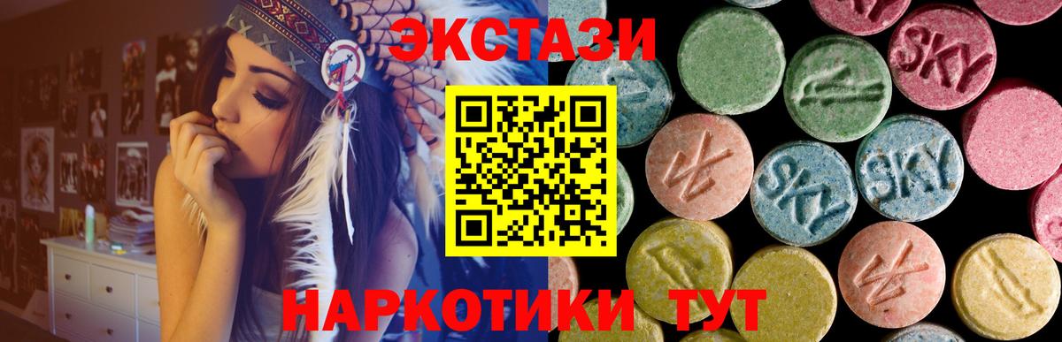Ахтубинск  Ecstasy DUBAI  Ecstasy  Ecstasy Дубай  OMG   Вход с VPN 