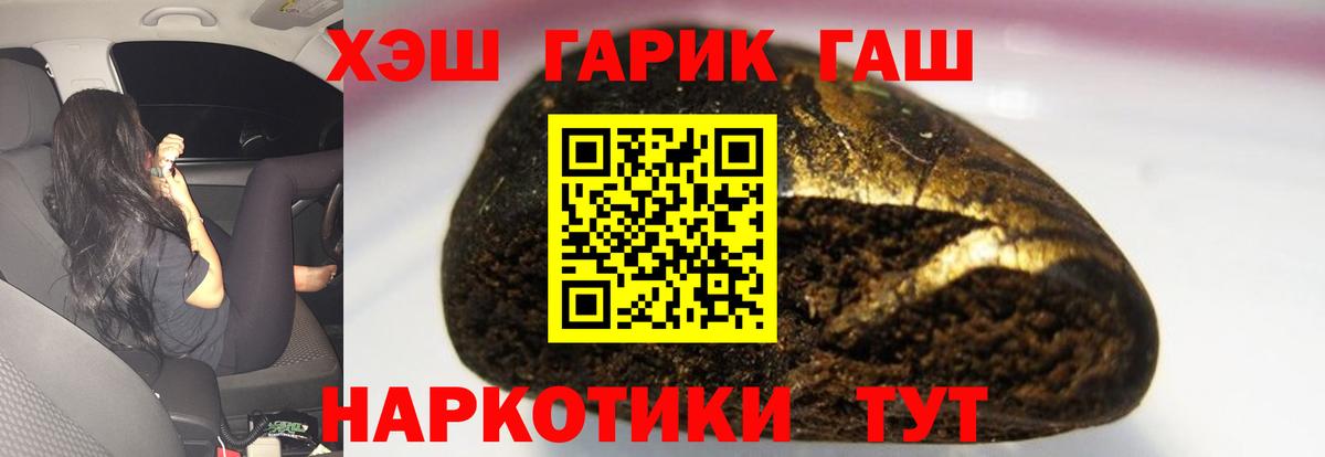 Ахтубинск  хочу   Вход с VPN  Гашиш ice o lator 