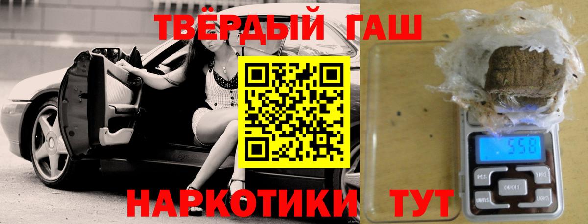 ГАШ убойный Ахтубинск