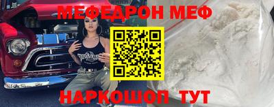 альфа пвп VHQ Вышний Волочёк
