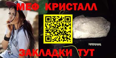 меф Гудермес