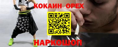 мдма Вязьма
