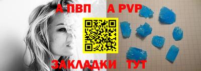 соль ск Гулькевичи