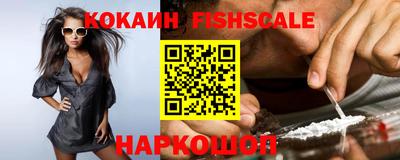 гашишное масло Гуково