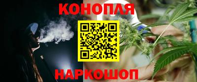 гашишное масло Гуково