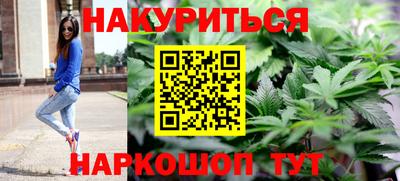 соль ск Гулькевичи