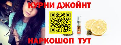 соль ск Гулькевичи
