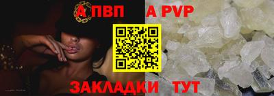 меф Гудермес