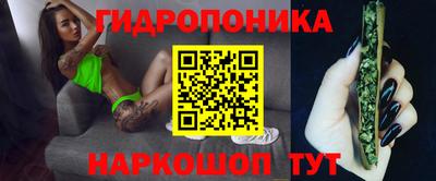соль ск Гулькевичи