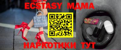 соль ск Гулькевичи
