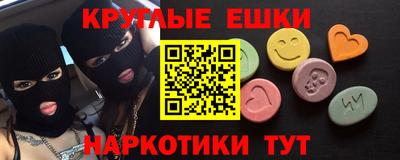 гашишное масло Гуково