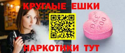 меф Гудермес