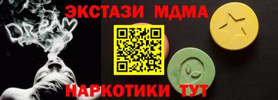 гашишное масло Гуково