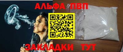 соль ск Гулькевичи