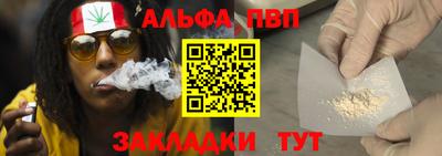 гашишное масло Гуково