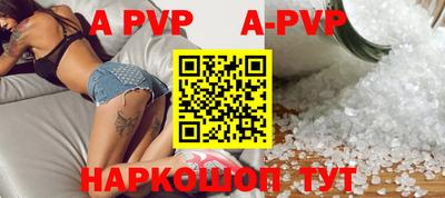 соль ск Гулькевичи