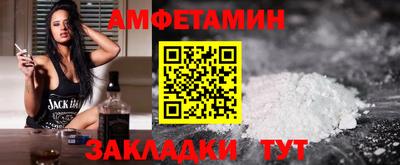 соль ск Гулькевичи