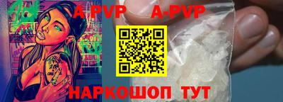 альфа пвп VHQ Вышний Волочёк