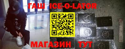 меф Гудермес