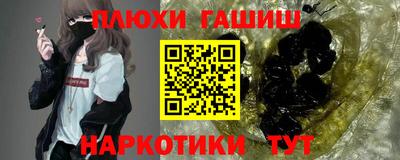 меф Гудермес