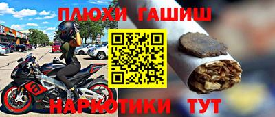 соль ск Гулькевичи