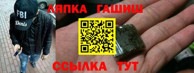 гашишное масло Гуково