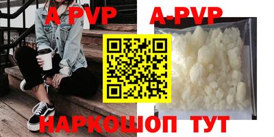 соль ск Гулькевичи