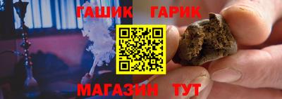 меф Гудермес