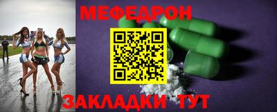 соль ск Гулькевичи