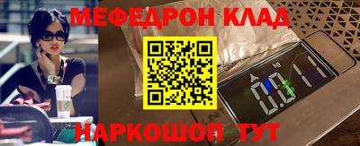 меф Гудермес