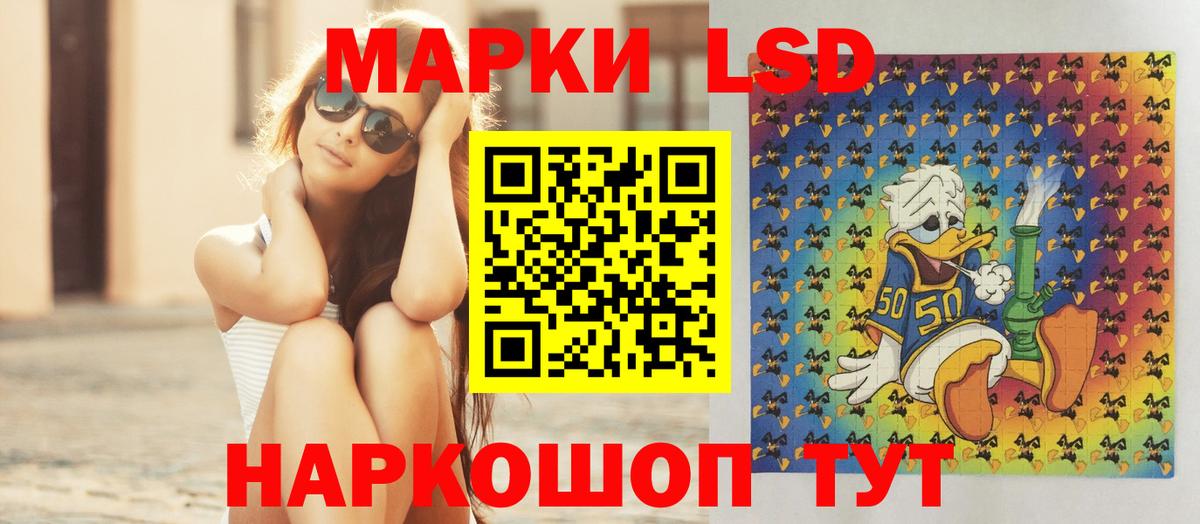 Лсд 25 экстази кислота  Лсд 25 экстази  Ахтубинск  ЛСД экстази ecstasy  Вход с VPN 