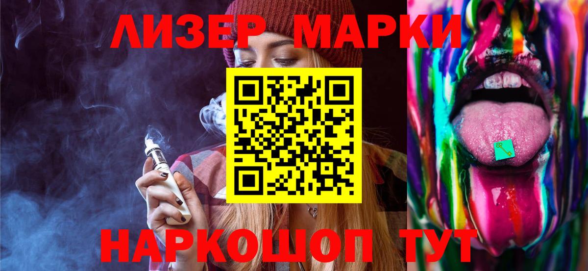 ЛСД экстази кислота Ахтубинск