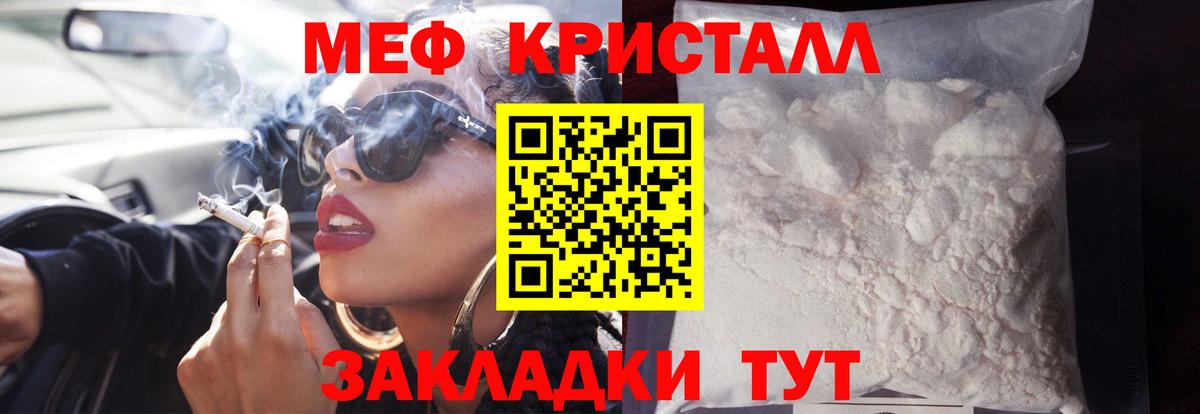МЕФ 4 MMC  Вход с VPN  МЕФ  Ахтубинск  МЯУ-МЯУ VHQ  МЯУ-МЯУ 