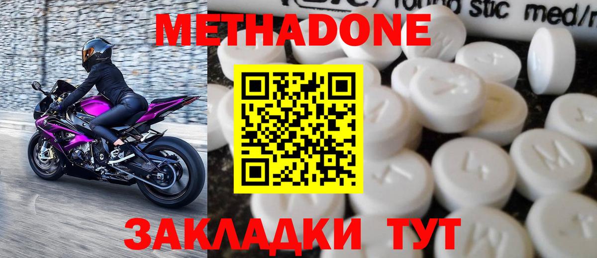МЕФ кристаллы  ЭКСТАЗИ  Вход с VPN  Ахтубинск  МАРИХУАНА 