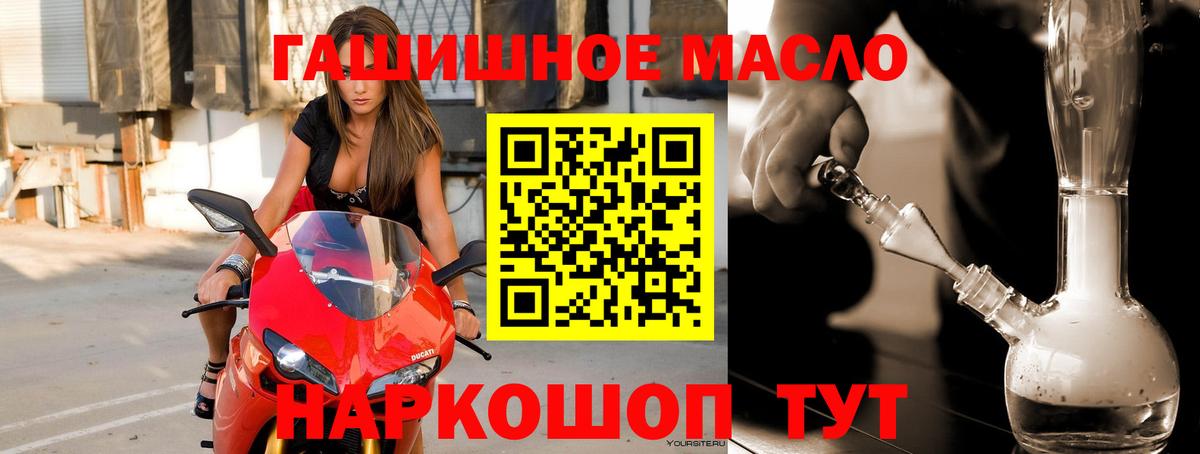 Ахтубинск  ТГК вейп  Вход с VPN 
