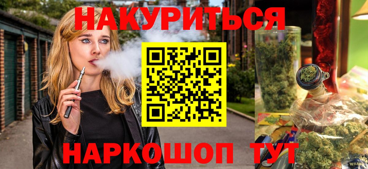Конопля тримм Ахтубинск